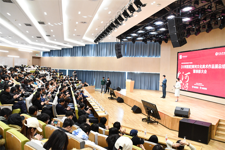 红足—世足球网举办大河滔滔：黄河文化美术作品展 总结暨表彰大会
