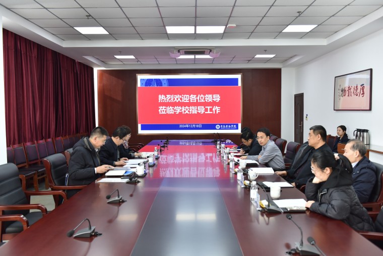 山东省高校德育研究中心来校调研红足—世官网德育工作