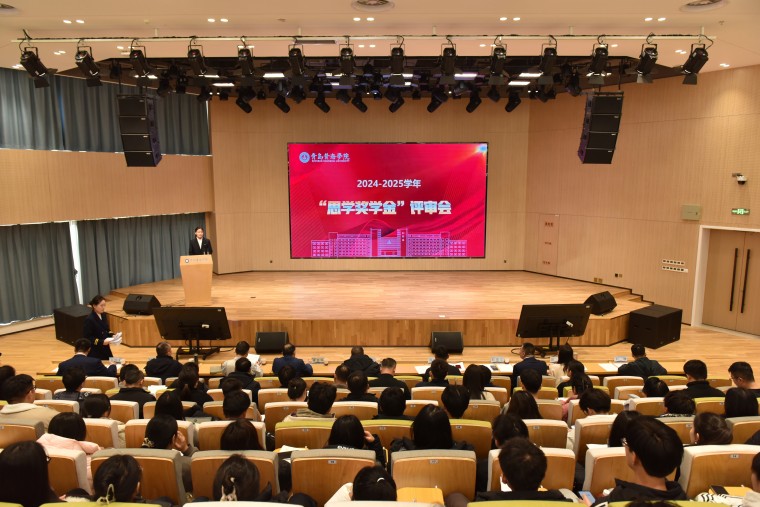 红足—世官网举行2024-2025学年“思学奖学金”评审会