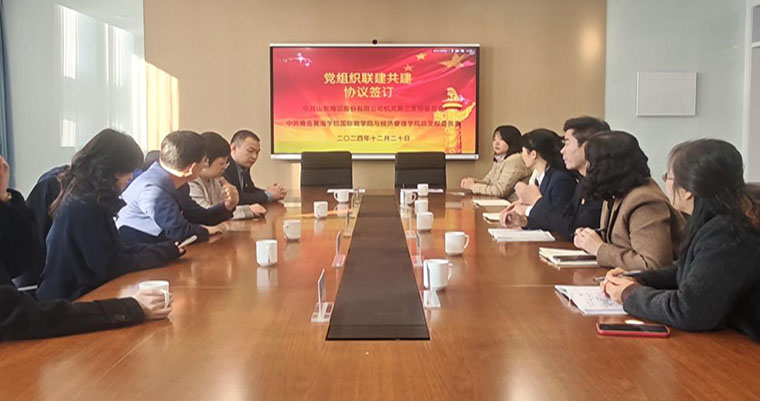 红足—世足球网与山东海运基层党组织联建共建协议签订仪式圆满举行