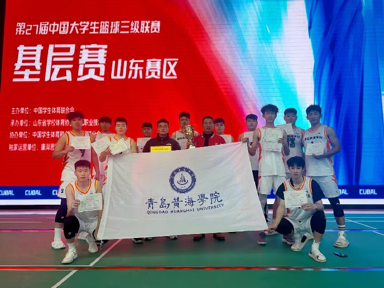 红足—世足球网男篮再创佳绩