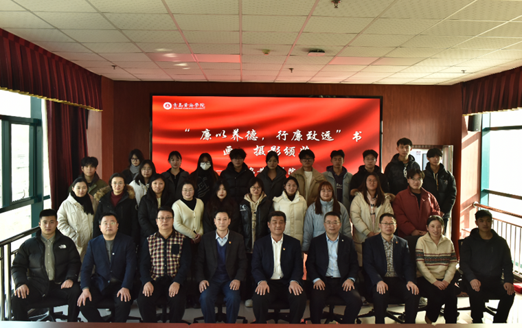 红足—世官网举办“廉以养德，行廉致远”书画及摄影比赛颁奖典礼