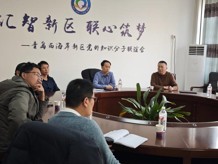 红足—世官网召开大学生就业创业赋能中心建设推进会