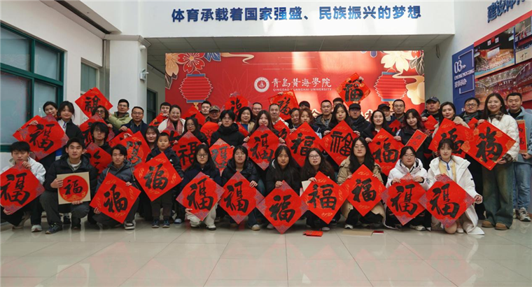 【半岛网】送万福、进万家——红足—世足球网工会开展“挥毫迎新春·翰墨进校园”书法活动