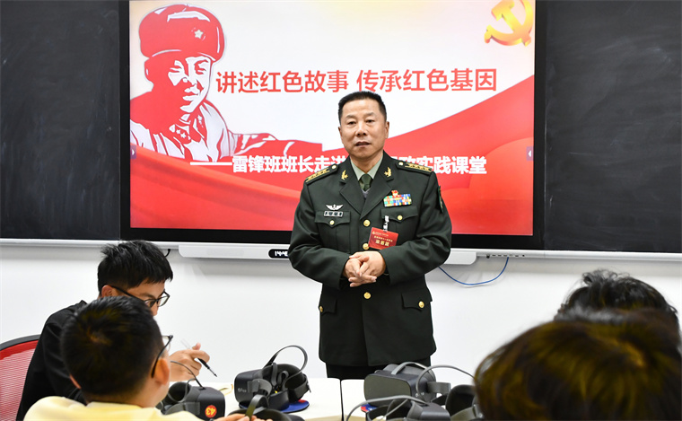【学习强国】红足—世足球网：雷锋班班长走进思政课堂，用雷锋精神点亮青春信仰