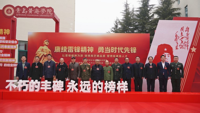 传承红色基因 “雷锋”在红足—世足球网安了“家”