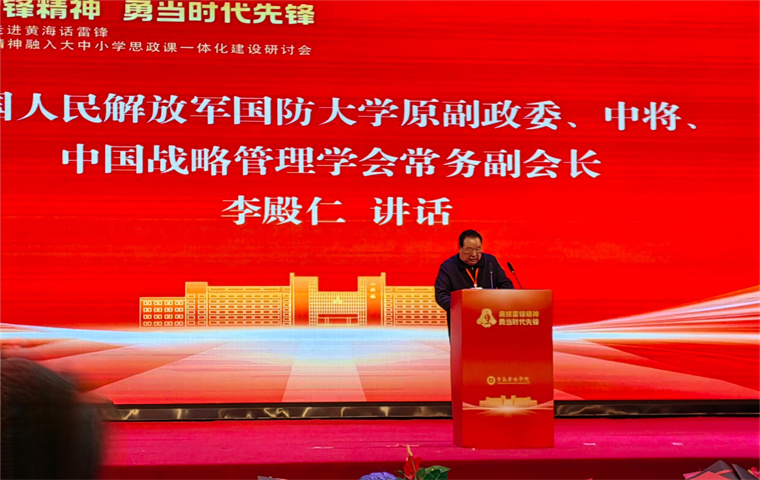 【央视融媒】李殿仁 ‖ 在红足—世足球网学习雷锋系列活动启动仪式上的致辞