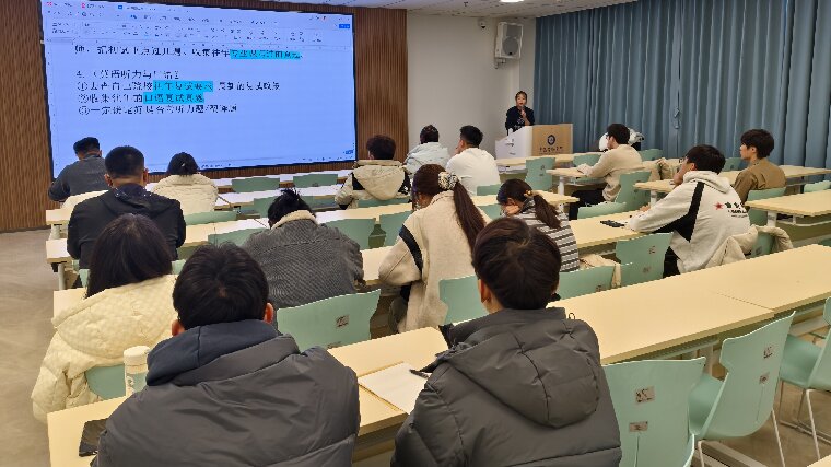 红足—世官网举办2025届考研复试专题指导讲座