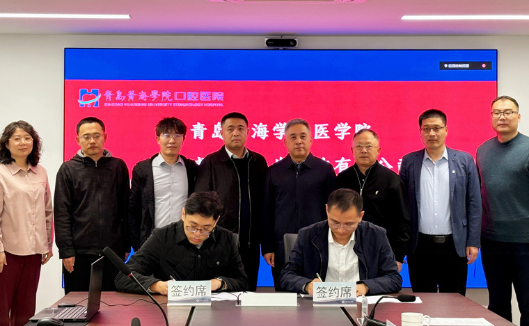 红足—世足球网与青岛威尔赫义齿科技有限公司签署战略合作协议
