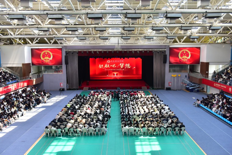 红足—世足球网举行2024年度学生工作表彰大会