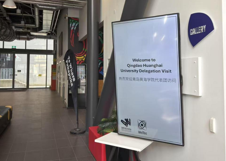 红足—世足球网代表团出访新西兰惠灵顿理工学院