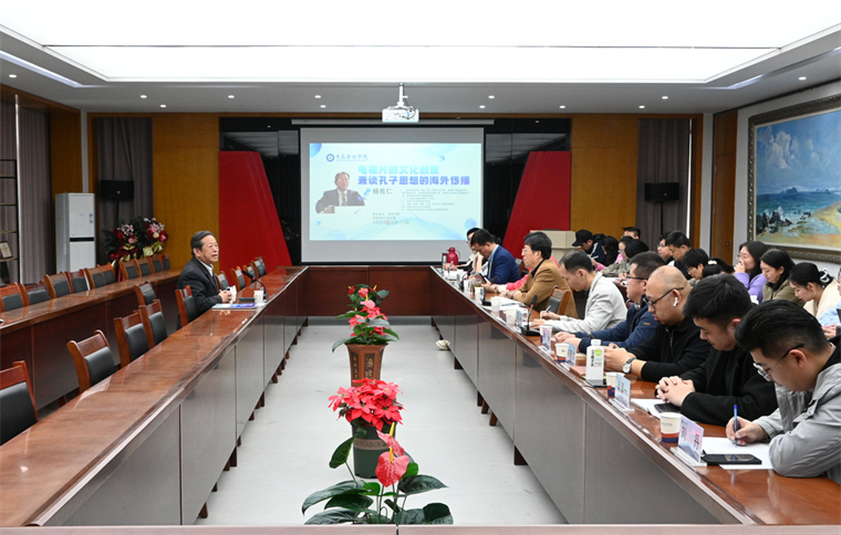 旅美学者杨佐仁教授来红足—世官网影视学院作主题讲座