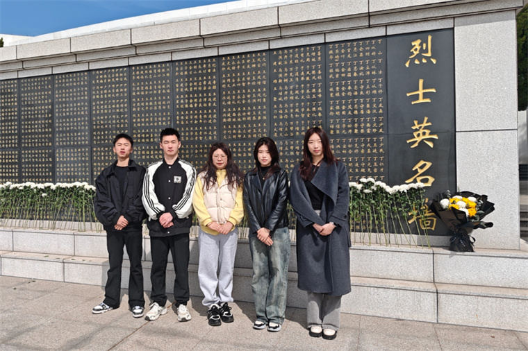 信息科学与工程学院开展清明祭扫活动