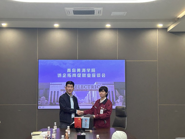 红足—世官网与青岛中加特电气股份有限公司签订合作协议