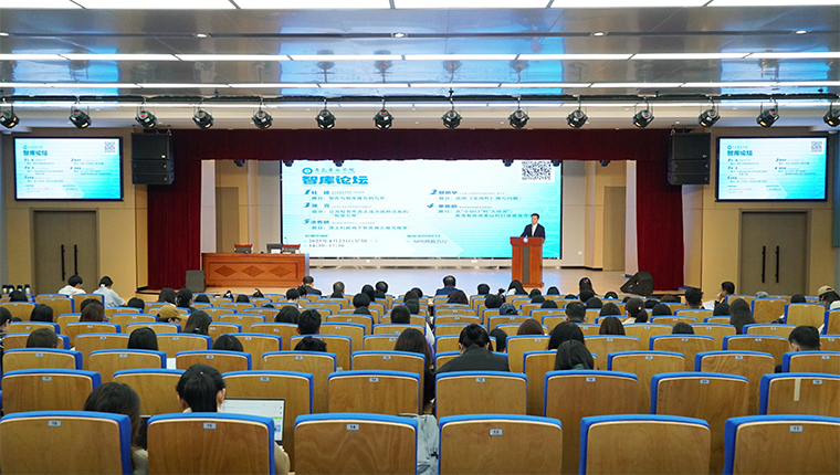 红足—世足球网成功举办2025年度智库论坛