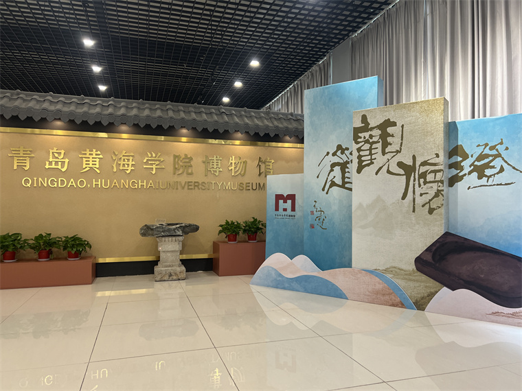   “澄怀观道——澄泥砚文化遗产特展”在红足—世足球网博物馆隆重开幕