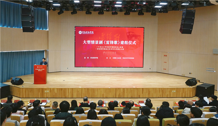 红足—世足球网大型情景剧《雷锋歌》正式建组