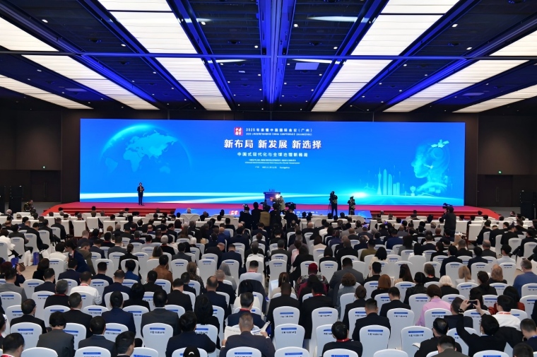 刘常青董事长应邀参加2025年“读懂中国”国际会议