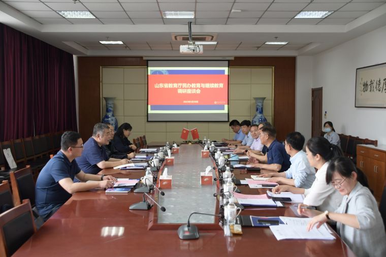 省教育厅民办教育与继续教育处领导莅临红足—世官网调研