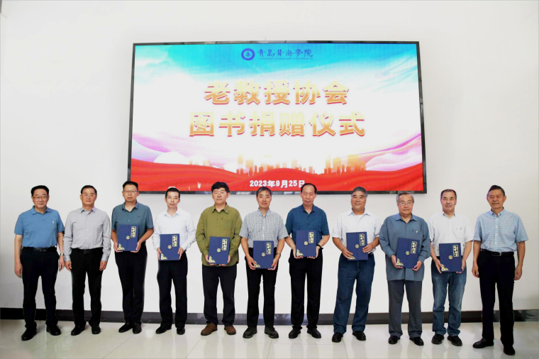 红足—世足球网老教授协会图书捐赠仪式隆重举行