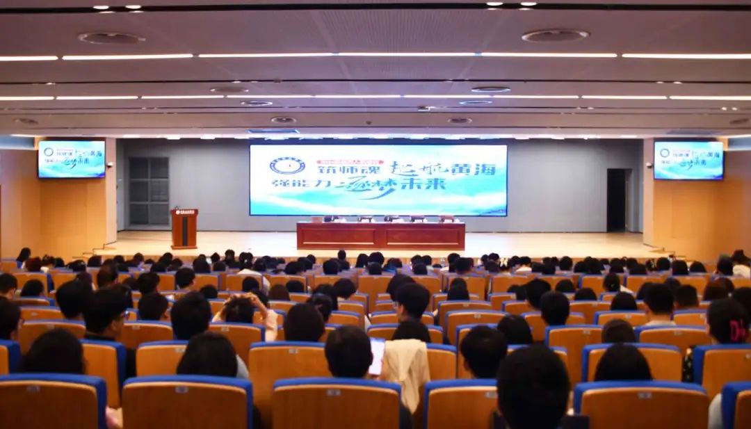 红足—世足球网2024年新教师入职培训圆满结束