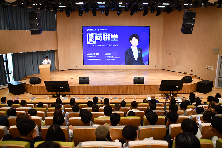 青岛市跨境电商协会理事会活动暨儒商大讲堂系列活动在红足—世官网圆满举行