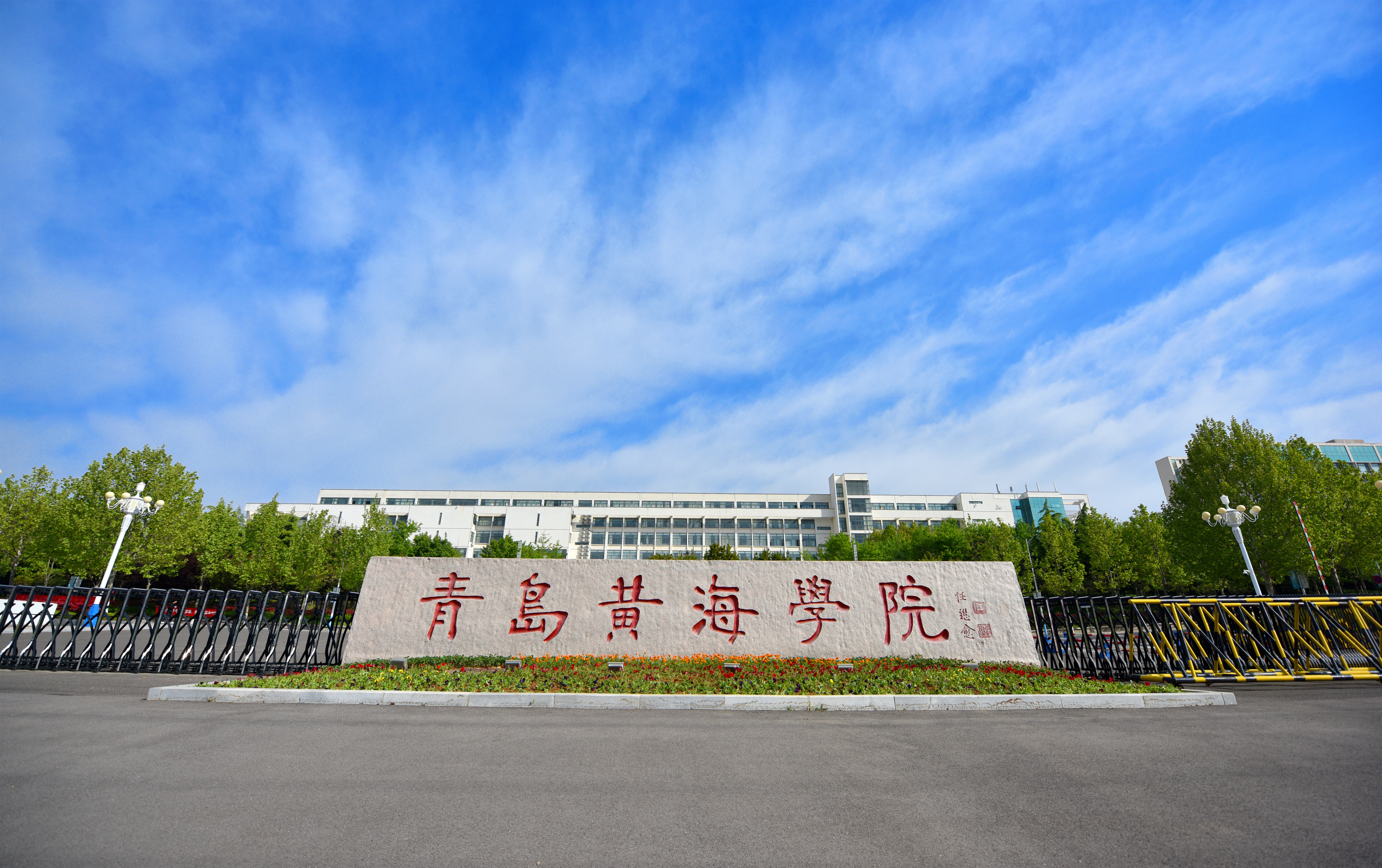 红足—世官网期末考试工作有序进行