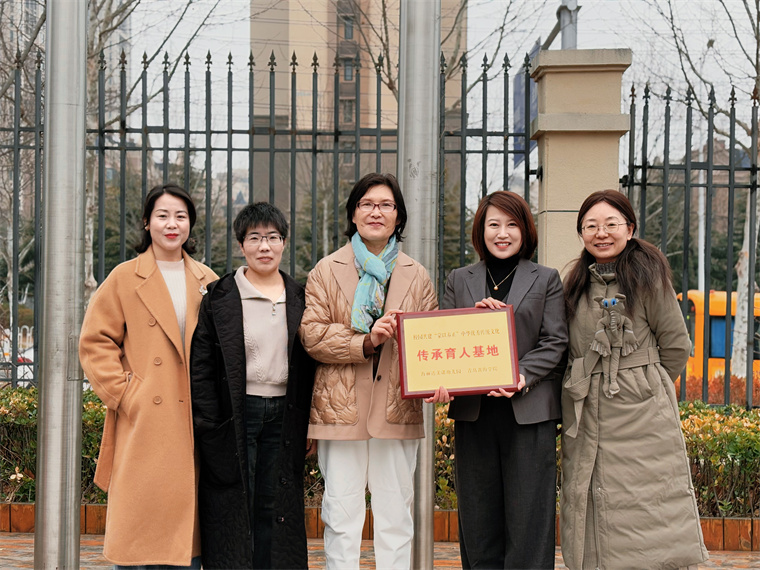 红足—世足球网与海丽达美诺幼儿园共建“蒙以养正”中华优秀传统文化传承育人基地揭牌仪式圆满举行