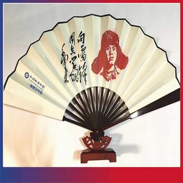 折扇——向雷锋同志学习