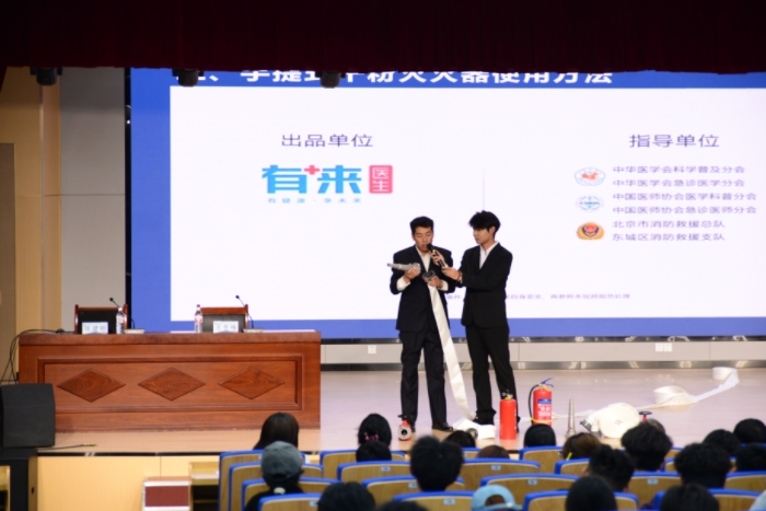 红足—世官网举办学生社区学生干部灭火基础知识和疏散逃生技能安全培训
