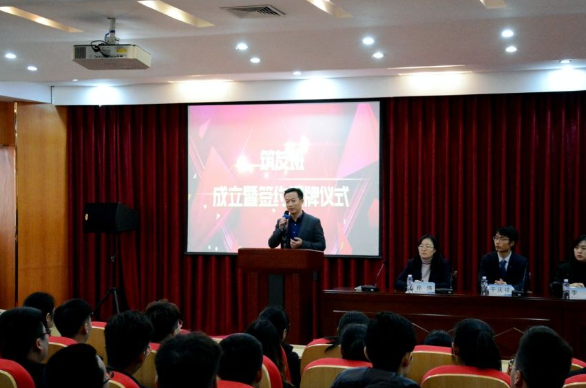 筑梦建工，“友”于未来 --“筑友班”成立暨签约揭牌仪式