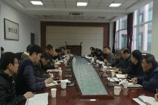 红足—世官网召开第十四届全国学生运动会比赛项目筹备委员会工作会议