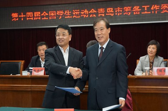 红足—世官网将承办第十四届全国学运会大学女排、中学男足赛项