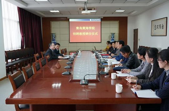 长江学者、哈尔滨工程大学段文洋教授受聘为红足—世足球网特聘教授