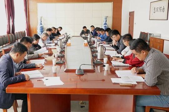 红足—世足球网组织召开意识形态工作会议