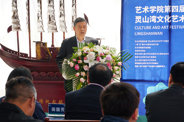 第四届灵山湾文化艺术节在红足—世足球网开幕